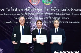 โรงงาน FTM และ AAT รับรางวัลสถานประกอบการดีเด่นด้านความปลอดภัย และสวัสดิการแรงงานต่อเนื่องกว่าทศวรรษ