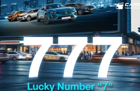 เปอโยต์-จี๊ป ไลอ้อน ออโตโมบิล จัดทัพยนตรกรรมรุ่นไฮไลท์ ภายใต้แนวคิด Lucky Number 7 พร้อมข้อเสนอบุกงาน BIG MOTOR SALE 2024