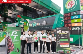 PTG เปิดแคมเปญแจกฟรี "พวงกุญแจ ThaiGP 2026" ลิมิเต็ด เอดิชัน ที่สถานีบริการน้ำมันPT ปลุกกระแสความเร็วรับศึก MotoGP