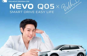 CHANGAN ชวนทุกคนเช็กอินไลฟ์ NEVO Q05 × BILLKIN First Live Streaming พร้อมโปรโมชั่นและของรางวัลมากมาย