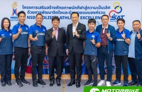 การกีฬาแห่งประเทศไทยเสริมสร้างศักยภาพร่วมพัฒนาทัพนักบิด ยามาฮ่า ไทยแลนด์ เรซซิ่งทีม จัดหลักสูตรการพัฒนาการกีฬาสู่ความเป็นเลิศ