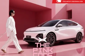 XPENG ประกาศความสำเร็จของแคมเปญ The Pink Code นวัตกรรมเสริมความมั่นใจด้านความปลอดภัยสำหรับผู้หญิง ด้วยการคว้า 2 รางวัลใหญ่ จากเวทีระดับโลก