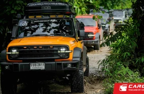 GWM ร่วมกิจกรรมเหล่า TANKER พา GWM TANK 300 ตะลุยทริปสุดท้าทายและแสนอบอุ่น ณ จังหวัดกาญจนบุรี
