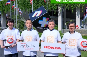 HONDA และ TMF ผนึกความร่วมมือ เตรียมเปิดตัวเฟสใหม่ของแคมเปญ “ขับดีได้ดี” เพื่อส่งเสริมความปลอดภัยทางถนนช่วงสงกรานต์