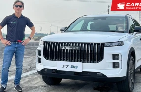 First Drive JAECOO 7 SHS ที่มากับนวัตกรรม HEV + EV ประหยัดพลังงาน วิ่งไกลกว่า 1,300 กม. สู่มาตรฐานใหม่ของการขับขี่ ที่จะเปิดตัวในไทยเร็ว ๆ นี้