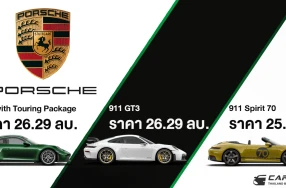 Porsche เปิดตัวครั้งแรกในไทยกับ 911 Spirit 70 และ 911 GT3 สุดยิ่งใหญ่ในงาน Motor Expo 2025
