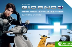 New Honda Giorno+ อัปสไตล์ล้ำด้วย 7 เฉดสีใหม่ ในใราคาเริ่มต้น 63,700 บาท พร้อมดึง เจฟ ซาเตอร์ มาถ่ายทอดความ High Fashion