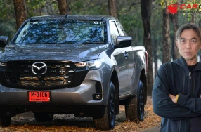 Mazda BT-50 ใหม่ น่าใช้ขนาดไหน กูรูบอม พาเจาะลึกกระบะหน้าหล่อรุ่นเด็ด ในราคาเริ่มต้น 7 แสนนิดๆ