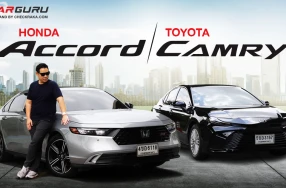 Honda Accord กับ Toyota Camry กูรูช้างจะมารีวิวให้ฟังว่า..ซีดานรุ่นใหญ่ตัวท็อปของคลาส พร้อมขุมพลังไฮบริด คันไหนเจ๋ง มาดูกัน!