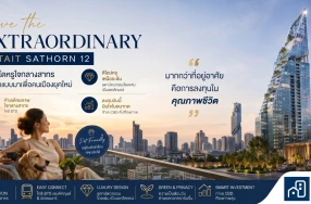 TAIT Sathorn 12 คอนโดหรูใจกลางสาทร ที่ออกแบบมาเพื่อคนเมืองยุคใหม่