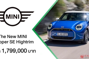 The new MINI Cooper SE Hightrim จัดเต็มออปชั่น ตามคำเรียกร้อง พร้อมประกาศราคา 1.799 ล้านบาท พร้อทเปิดราคา MINI John Cooper Works อีก 2 รุ่น