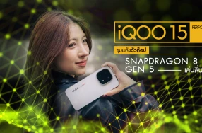 iQOO 15 ขุมพลังตัวท็อป Snapdragon 8 Elite Gen 5 เล่นลื่นทุกเกม!