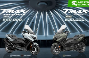 Yamaha เปิดตัว TMAX (2025) สปอร์ตสกู๊ตเตอร์พรีเมียม ปรับโฉมพร้อมเทคโนโลยีล้ำสมัยและสีใหม่ โดยจะมี 2 รุ่นย่อย Tech MAX และ 560 แต่ราคาเท่าเดิม