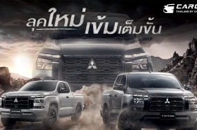 กูรูช้าง มาอัปเดตรถใหม่ Mitsubishi Triton รุ่นปี 2025 กับ Toyota Yaris ATIV HEV ที่เตรียมเปิดตัวเดือน ส.ค. นี้