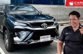 แอดช้าง พาชม Toyota Fortuner Leader S ที่เป็นรุ่นเริ่มต้น แม้ตัดออปชั่นแต่ก็ยังรถอเนกประสงค์ในราคา 1.239 ล้านบาท รุ่นนี้ตอบโจทย์ใคร?