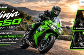 พาส่องอัปเดตใหม่ Kawasaki Ninja 650 ปี 2027 ยกระดับช่วงล่างโช้คหน้าหัวกลับและเบรกเรเดียลเมาท์