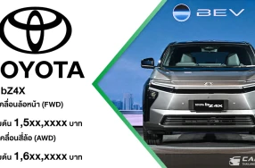 TOYOTA เปิดรับจองสิทธิ์ NEW bZ4X ที่มาพร้อม 2 รุ่นย่อยให้เลือก (FWD,AWD) กับราคาราคาเริ่มต้น 1,5xx,xxxx บาท