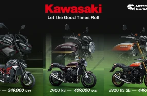Kawasaki เปิดตัว New Z900 พร้อม Z900RS และ Z900RS SE ในงาน Kawasaki Expo 2025 พร้อมเซอร์ไพรส์ใหญ่ปรับเอาใจสาวกค่ายเขียว