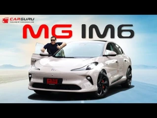 รูปภาพ MG IM6 Performance AWD 1.799 ล้านบาท Super 4 ขับเคลื่อน 4 ล้อ เลี้ยว 4 ล้อ ออปชั่นเหนือกว่าใคร