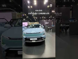 รูปภาพ KIA EV5 รถไฟฟ้าคันใหญ่ ราคาดีงาม แถมวิ่งได้ไกลมาก!