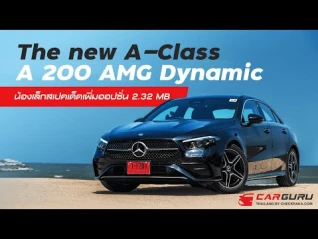 รูปภาพ Mercedes Benz A Class รุ่น A200 AMG Dynamic