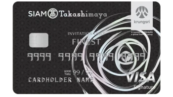 สยาม ทาคาชิมายะ ไฟน์เนส อินวิเทชั่น โอนลี่ (Siam Takashimaya Finest Credit Card - Invitation Only)