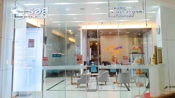 บัญชีกระแสรายวันทั่วไป