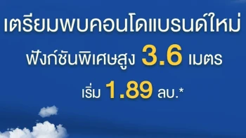 สแลช รัตนาธิเบศร์ (Slash Rattanathibet)