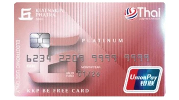 บัตรเดบิต KKP Be Free Debit Card