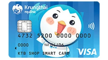 บัตรเดบิตกรุงไทย คลาสสิค (Krungthai Classic Debit Card)