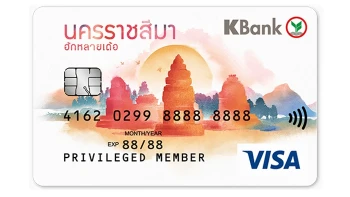บัตรเดบิตประจำจังหวัดกสิกรไทย (K-Provinces Debit Card)