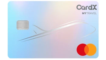 บัตรเครดิตคาร์ เอ็กซ์ มาย แทรเวล (CardX MY TRAVEL)
