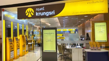 บัญชีเงินฝากกระแสรายวัน Krungsri Global