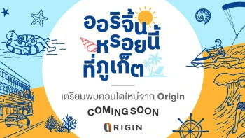 ออริจิ้น ภูเก็ต (Origin Phuket)