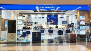 บัญชีกระแสรายวันเพิ่มค่า