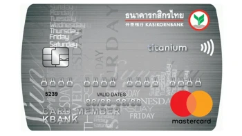 บัตรเครดิตมาสเตอร์การ์ดไทเทเนียมกสิกรไทย
