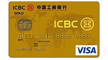 บัตรเครดิตไอซีบีซี (ไทย) วีซ่า โกลด์ (ICBC (Thai) Visa Gold)