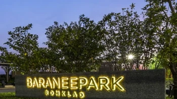 บารานี พาร์ค ร่มเกล้า (Baranee Park Romklao)