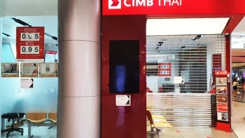 บัญชี CIMB Preferred Current Plus