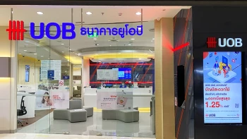 บัญชีกระแสรายวันทั่วไป