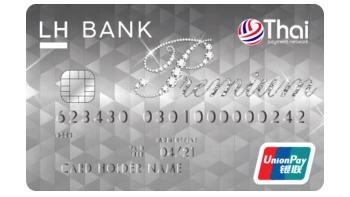บัตรเดบิต LH Bank Premium