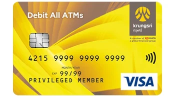 บัตรกรุงศรี เดบิต All ATMs (Krungsri Debit Card All ATMs)