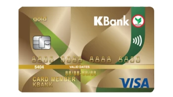 บัตรเครดิตวีซ่า/ มาสเตอร์การ์ด ทอง กสิกรไทย