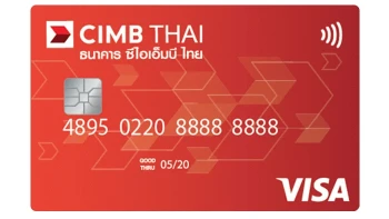 บัตรเดบิต ซีไอเอ็มบี ไทย (รองรับมาตรฐานชิปการ์ดไทย)
