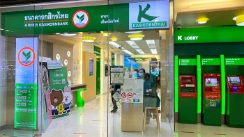 บัญชีกระแสรายวันทั่วไป