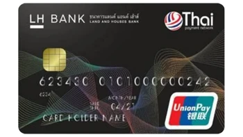 บัตร LH Bank Debit Chip Card