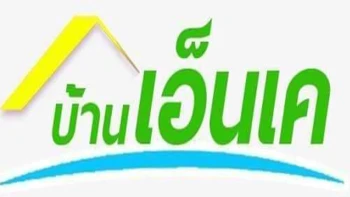 บ้านเอ็นเค โนนสังค์ (Baan NK BanNonSang)