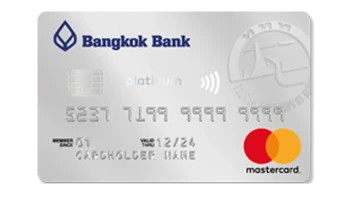 บัตรเครดิตมาสเตอร์การ์ด แพลทินัม ท่องเที่ยว ธนาคารกรุงเทพ (Bangkok Bank Travel Credit-Card)