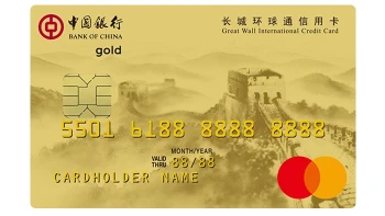 Great Wall International Mastercard Gold