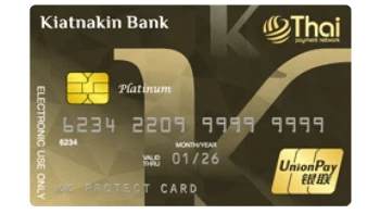 บัตรเดบิต KKP Protect Debit Card